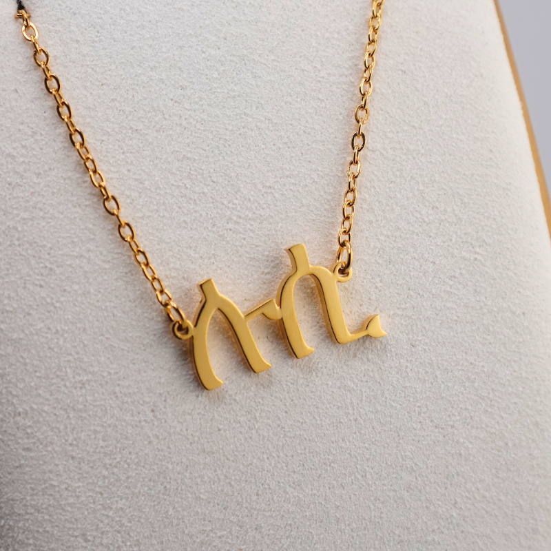 Custom Ge’ez Necklace style 1