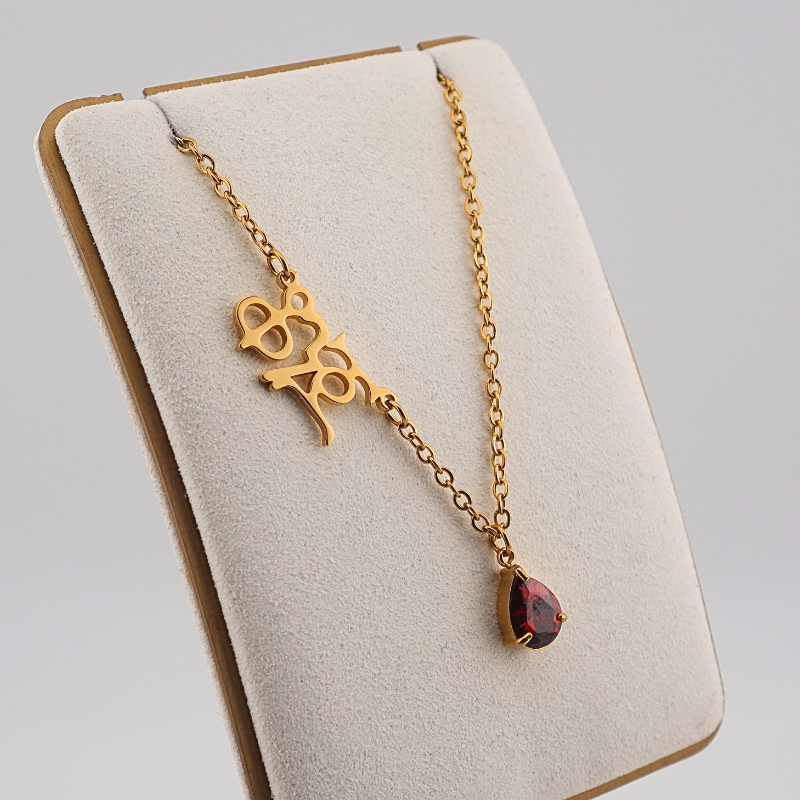 BIRTHSTONE WITH CUSTOM GE'EZ NECKLACE
