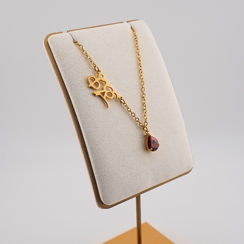 BIRTHSTONE WITH CUSTOM GE'EZ NECKLACE