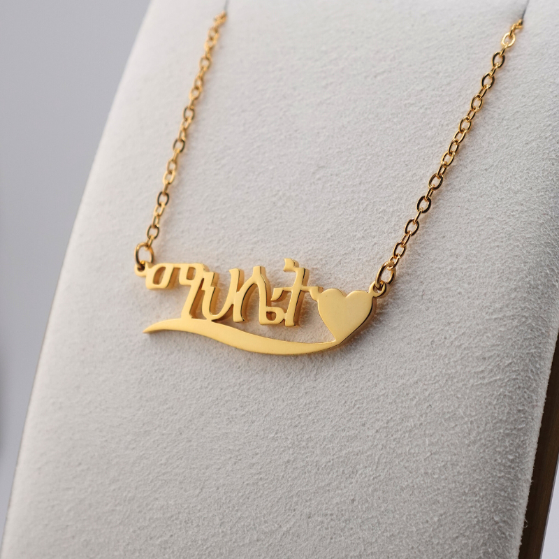 Custom Ge’ez Necklace style 3