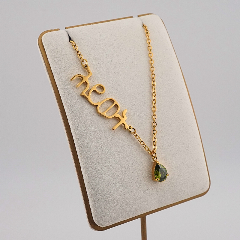 BIRTHSTONE WITH CUSTOM GE'EZ NECKLACE