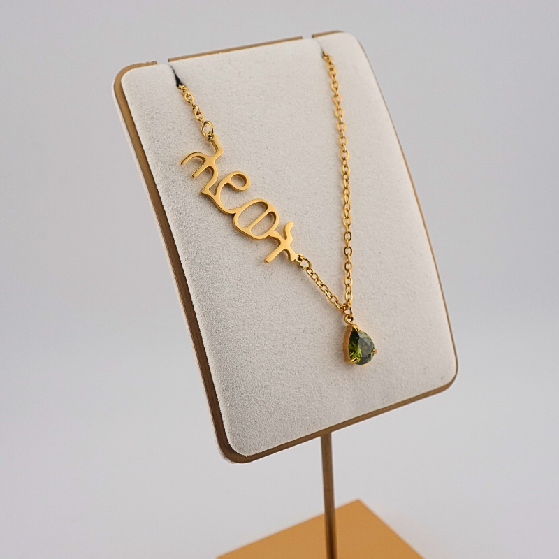 BIRTHSTONE WITH CUSTOM GE'EZ NECKLACE