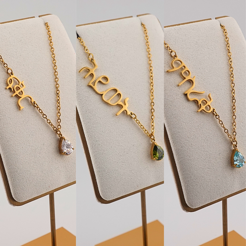 BIRTHSTONE WITH CUSTOM GE'EZ NECKLACE