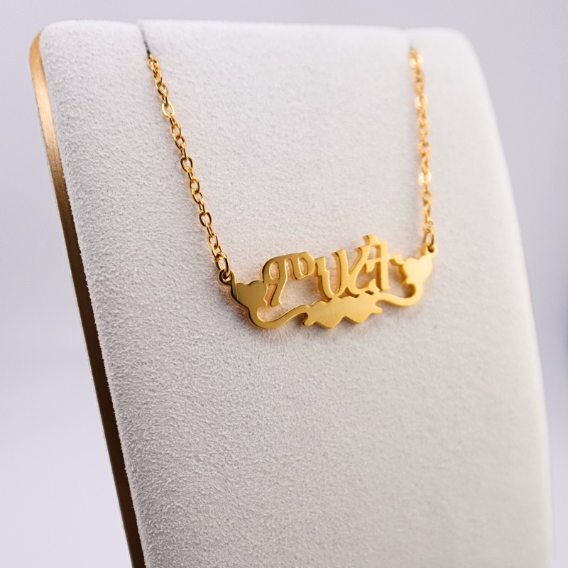 Custom Ge’ez Necklaces