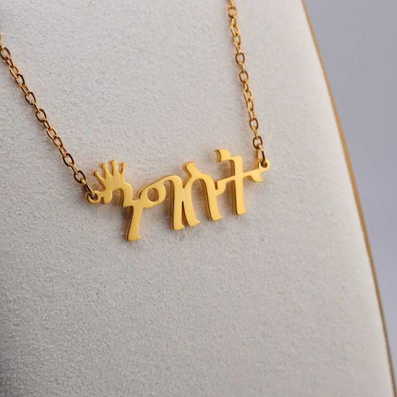 Custom Ge’ez Necklaces
