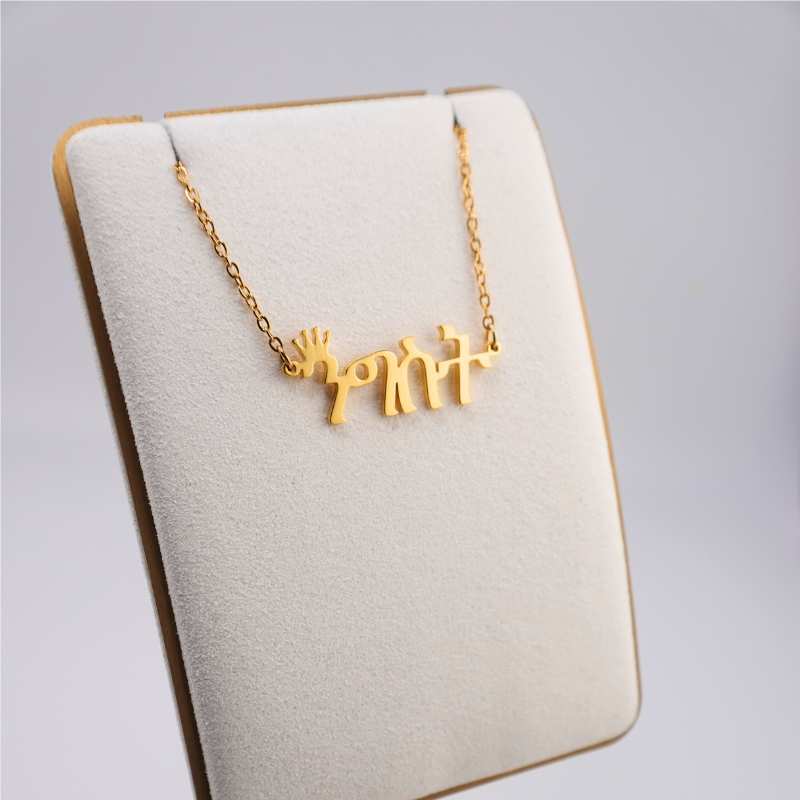 Custom Ge’ez Necklaces
