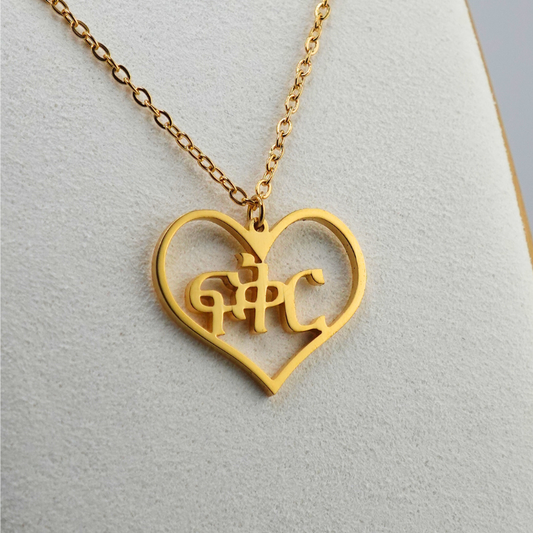Custom Ge’ez Necklace style 2