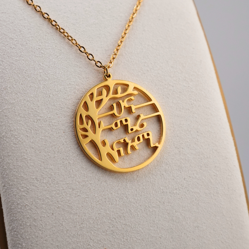 Custom Ge’ez Necklaces