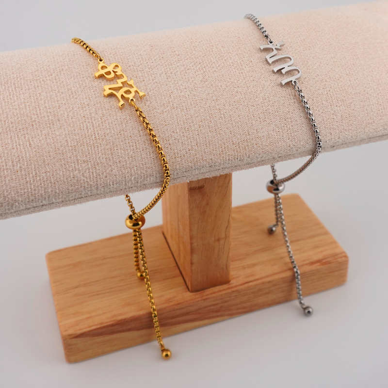 Custom Ge’ez Script Bracelet Adjustable lobster-claw clasp