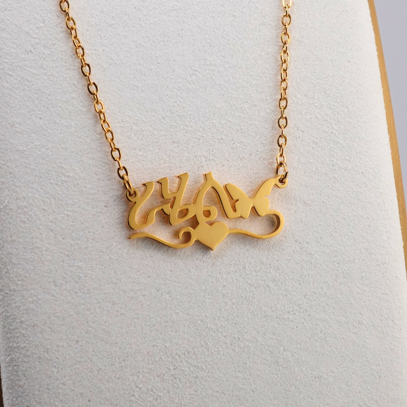 Custom Ge’ez Necklaces