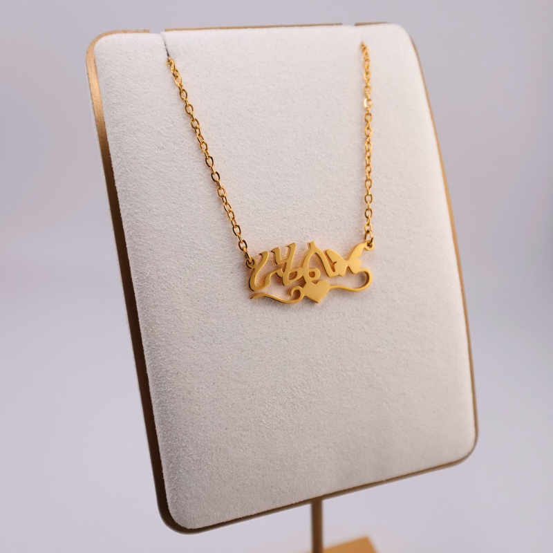 Custom Ge’ez Necklaces